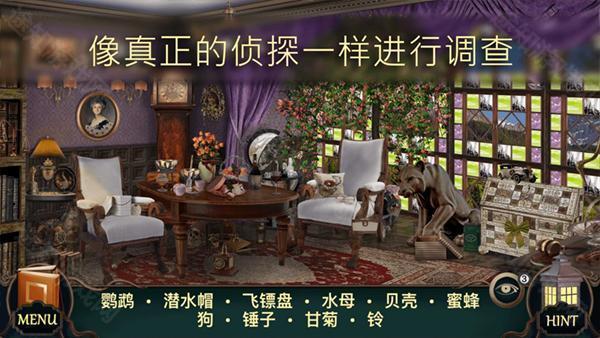 隐藏的图画手机版