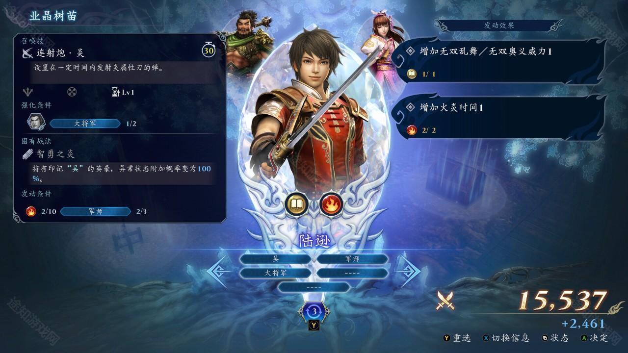 无双深渊