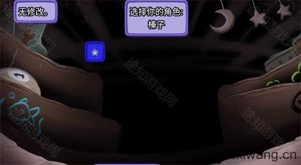 迷宫老鼠