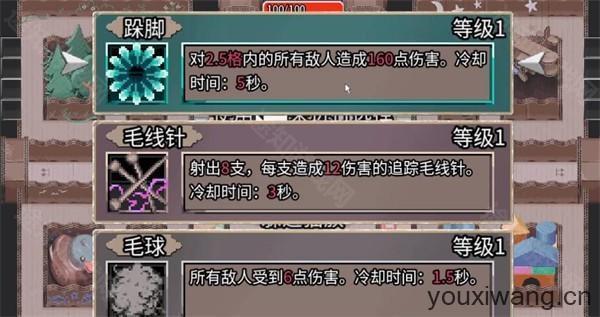 迷宫老鼠