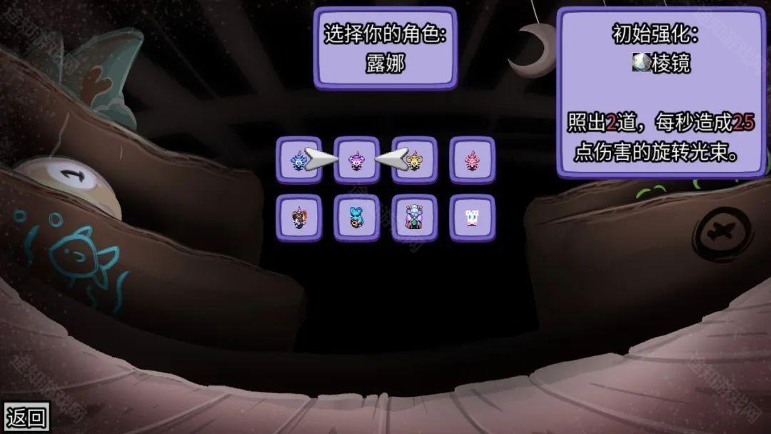 迷宫鼠手机版