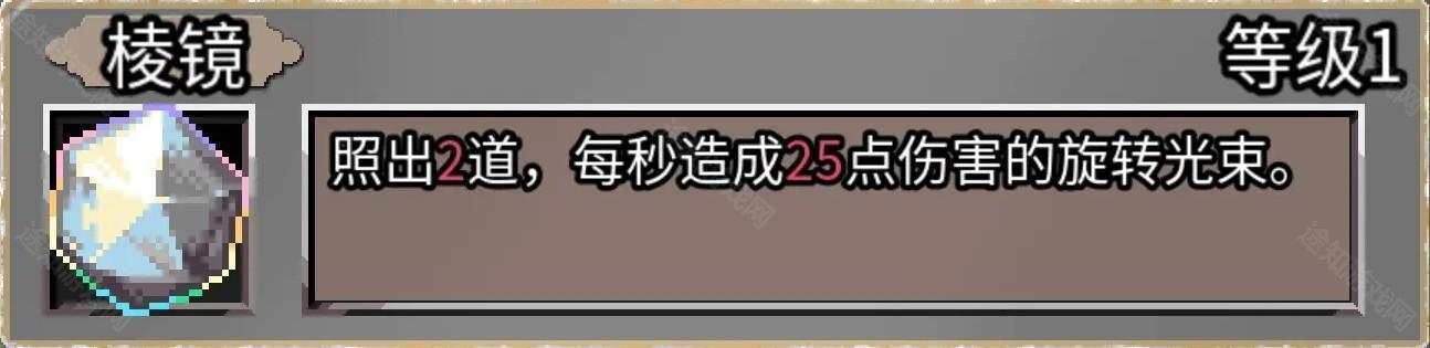 迷宫鼠手机版