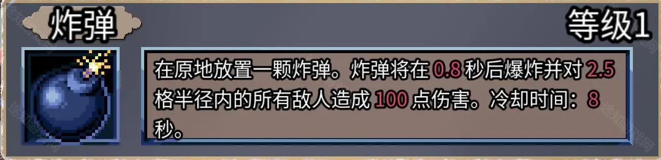 迷宫鼠手机版