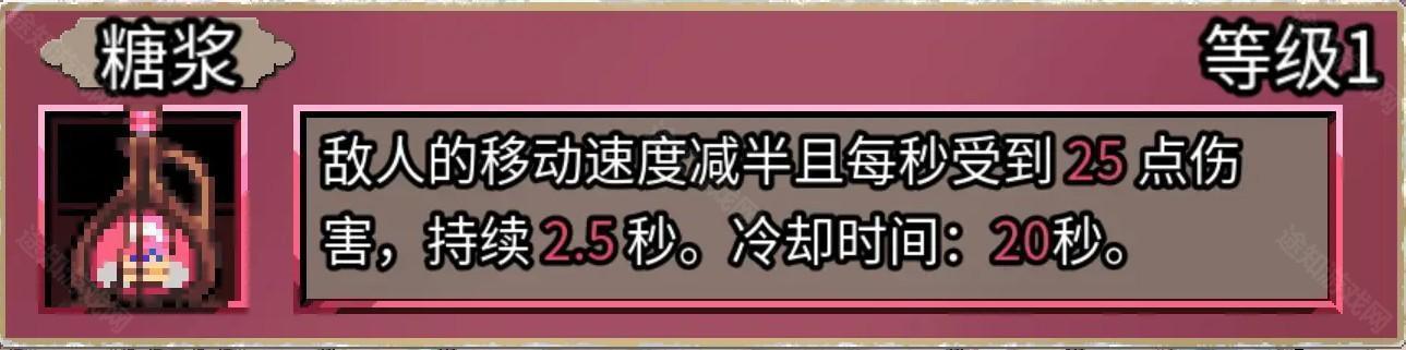 迷宫鼠手机版