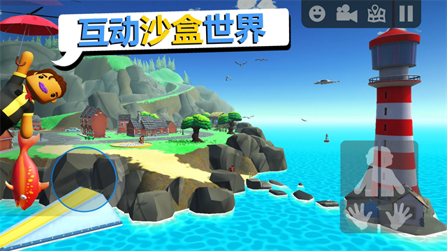 可靠快递官方正版截图2