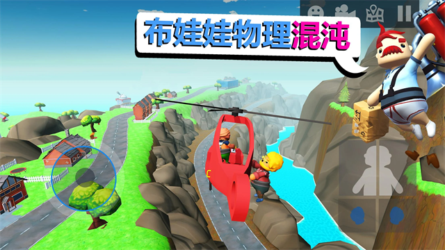 可靠快递官方正版截图3