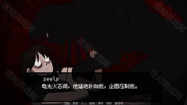 我的梦魇恋人