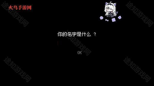 我的梦魇恋人游戏