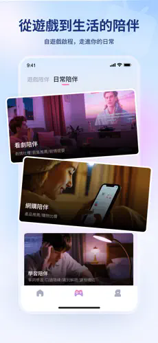 HakkoAI原版截图4