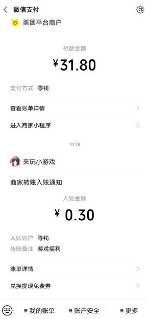 全民爱答题赚钱软件
