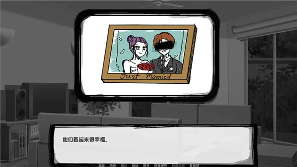 邻居不对劲截图2