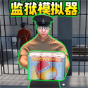 挖穿这世界