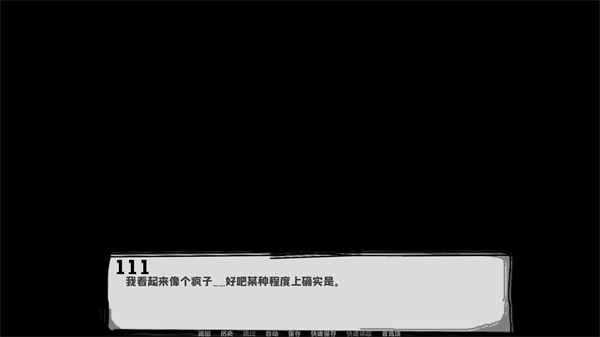 邻居不对劲