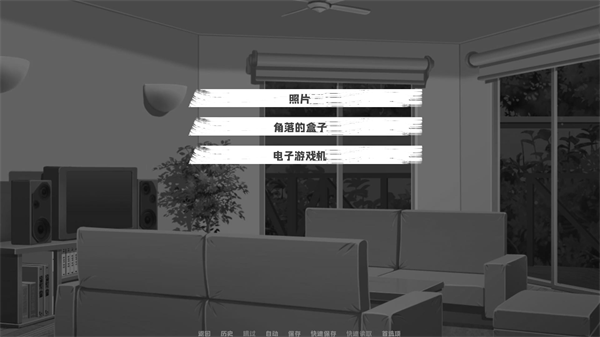 邻居不对劲