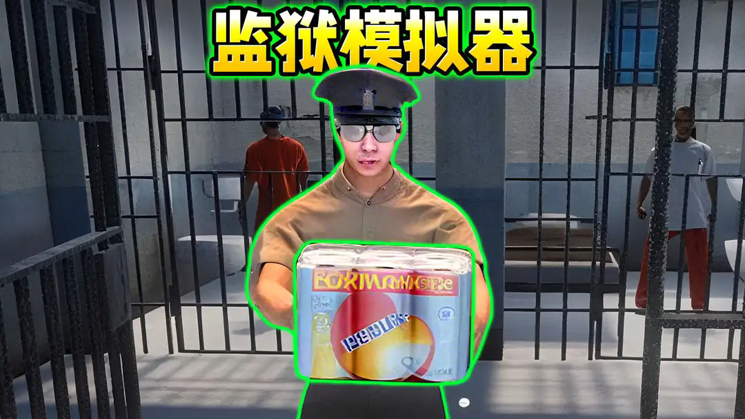 挖穿这世界