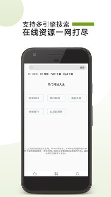 vagaa画时代截图2