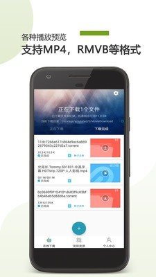 vagaa画时代截图3