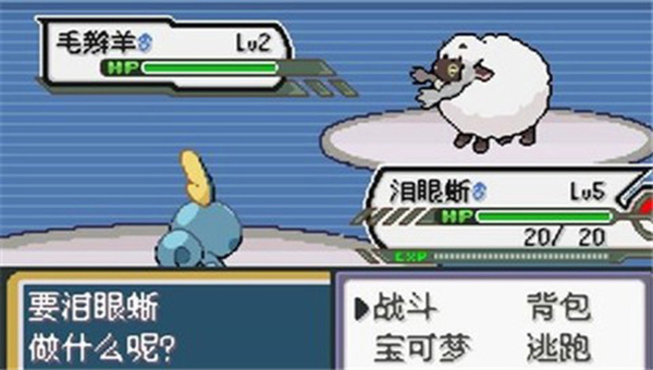宝可梦无限融合中文版截图4