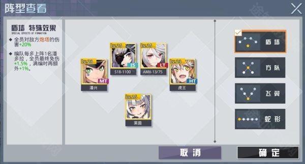 游戏攻略3