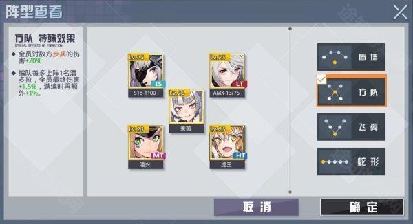 游戏攻略4