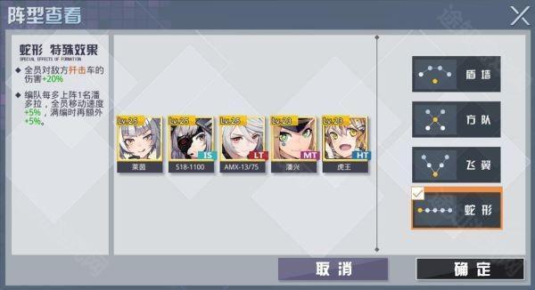 游戏攻略6