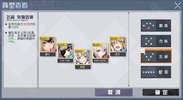 游戏攻略5