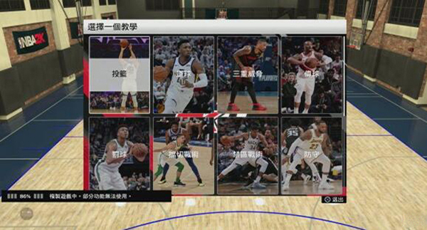 NBA2K20豪华存档中文版截图5