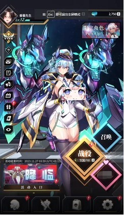 星欲少女(StarLusts)中文版截图1