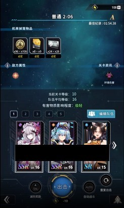 星欲少女(StarLusts)中文版截图2