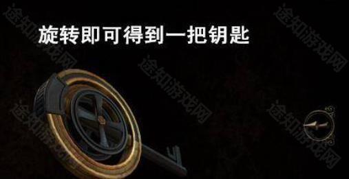 未上锁的房间3