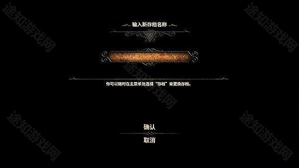 未上锁的房间3汉化版