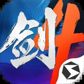 剑侠世界4无限