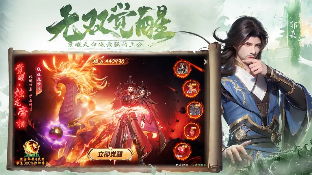 名将与征服官方版截图4