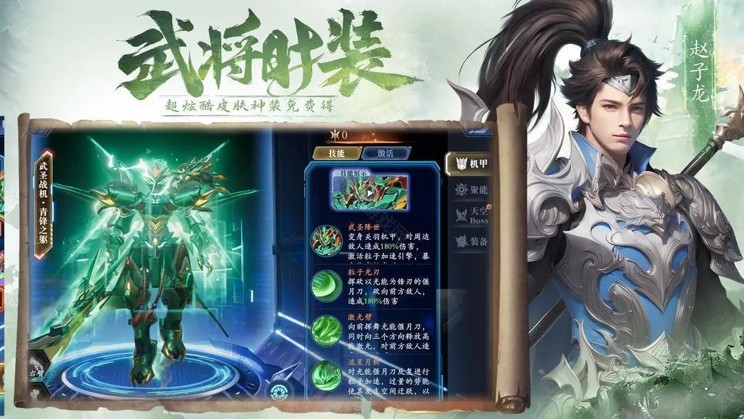 名将与征服官方版