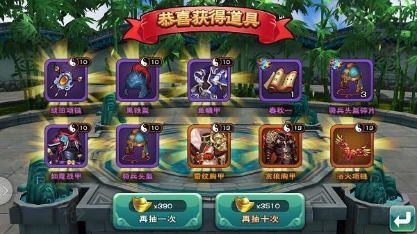 名将与征服官方版玩法系统介绍