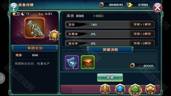 名将与征服官方版玩法系统介绍