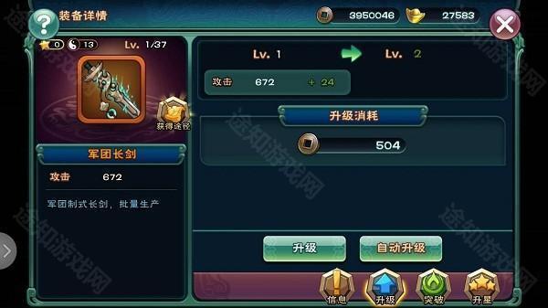 名将与征服官方版玩法系统介绍