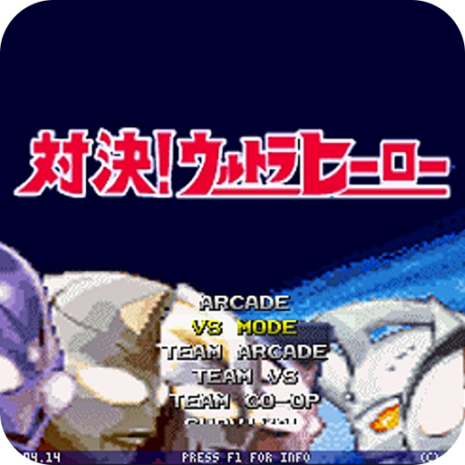 mugen奥特曼手机版