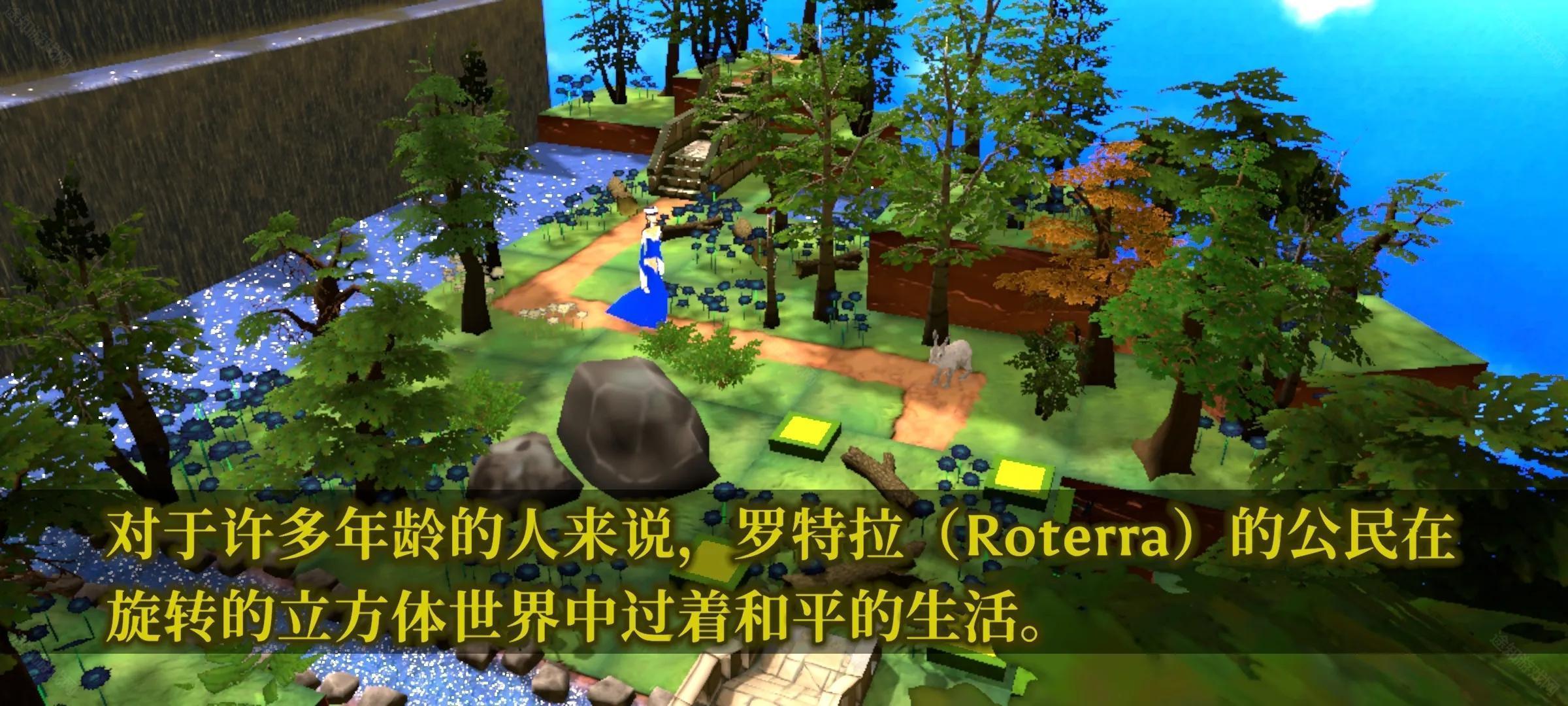 罗特拉6皇家冒险
