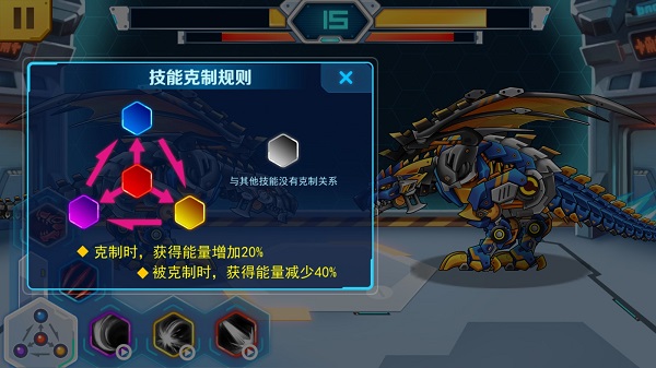 机甲斗兽场国际服截图4