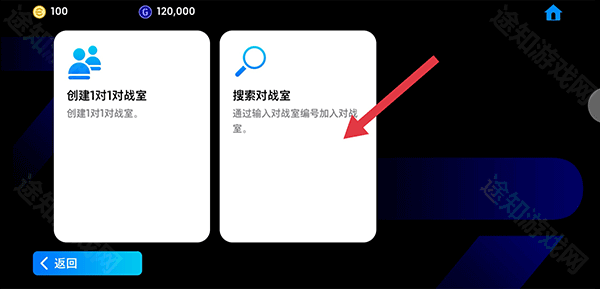实况足球8国际版