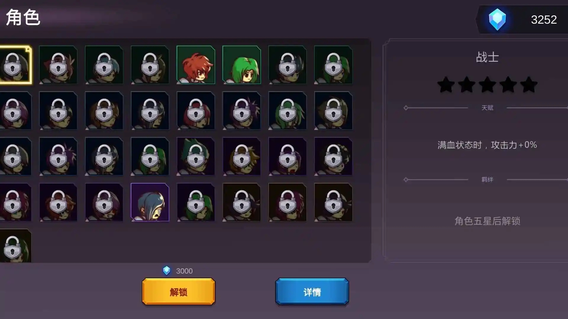 从零开始的勇者生活免广告版截图3