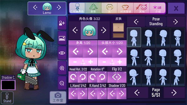 加查星云旧版截图3