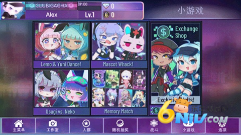 加查星云万圣节版本截图3