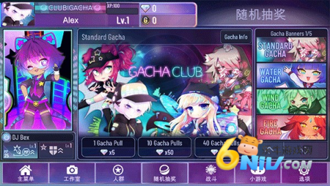 加查星云万圣节版本截图4