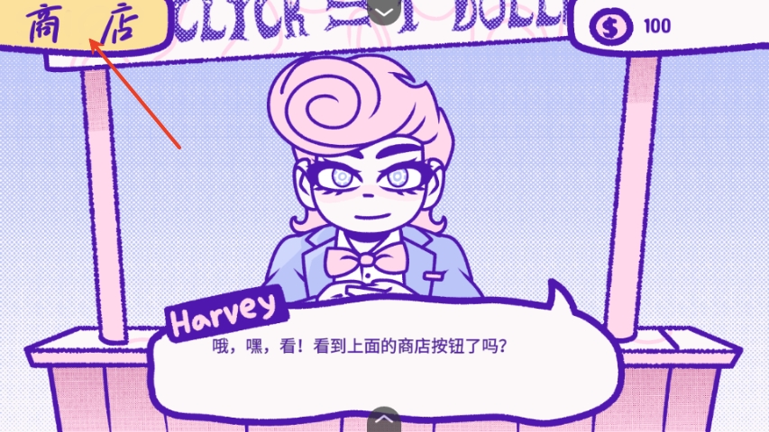 血钱最新版截图1