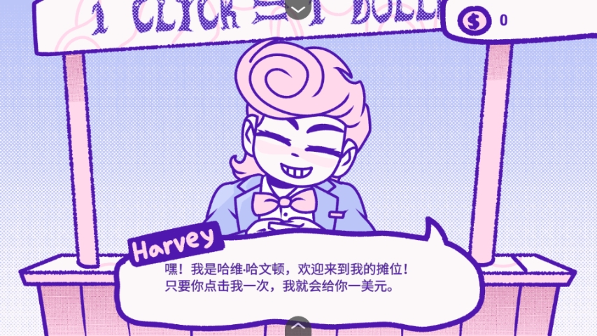 血钱最新版截图2