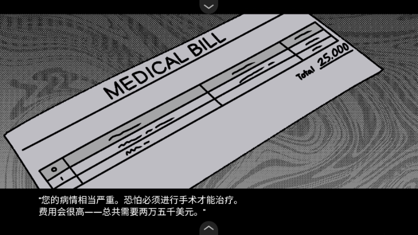 血钱最新版