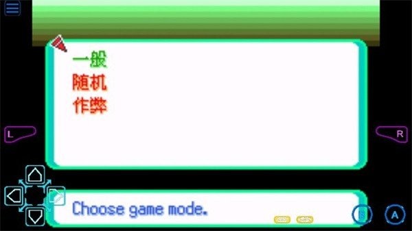 口袋妖怪格查尔手机版截图4