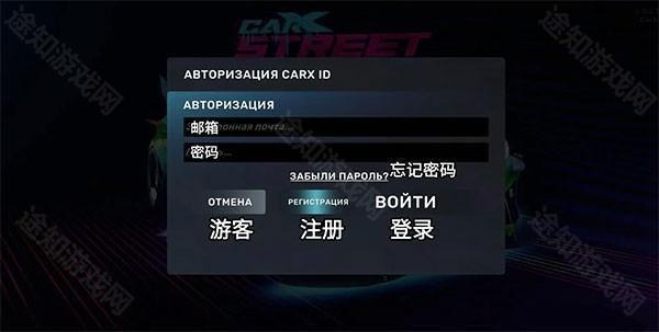 怎么登录注册截图1